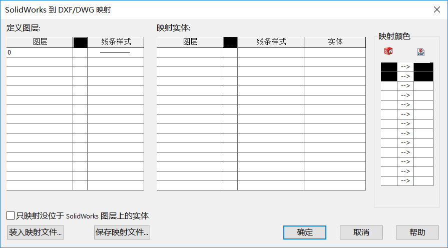 国内网switch怎么上港服
